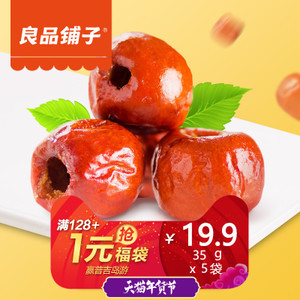 xjh18082971156_尚云良品养生店