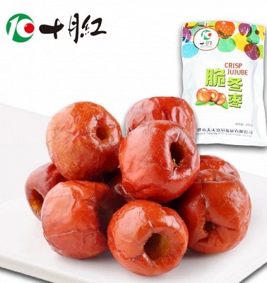 十月红200g*2袋黄骅脆冬枣无核枣酥脆红枣脆冬枣