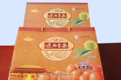 迁西贡栗