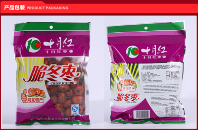 十月红 118克箱 118g*20袋 箱装 酥脆冬枣 脆枣 黄骅脆冬枣