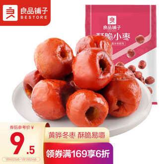 糖精泡冬枣