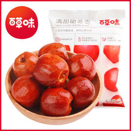 脆冬枣 河北特产黄骅