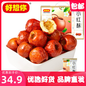 黄骅冬枣与“好想你”脆冬枣 传统风味的现代演绎