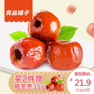 探寻新疆与黄骅的美味瑰宝 阿克苏红枣与黄骅冬枣