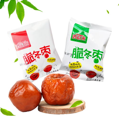 黄骅脆冬枣 产地直发的香酥年货佳品
