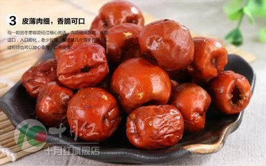 十月红 黄骅脆冬枣 脆甜无核，50克轻享美味