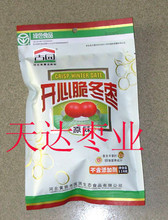 黄骅冬枣 果中珍品，甜脆之冠