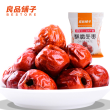 黄骅脆冬枣 一口嘎崩脆，满口枣香甜