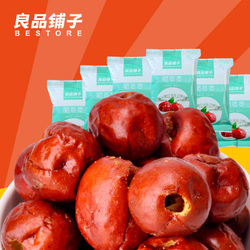 品味自然之甜 探索无核空心脆枣的健康零食新风尚